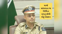 સૌરાષ્ટ્રમાં સિંઘમની એન્ટ્રીથી સપાટો : 5 જિલ્લાના 29 આરોપીઓને પકડવા ઈનામની જાહેરાત