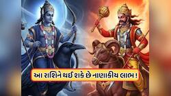 એપ્રિલ મહિનાથી આ 5 રાશિના શરૂ થશે સારા દિવસો ! શનિ સાથે મંગળના પણ રહેશે આશીર્વાદ