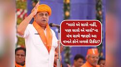 ચૂંટણી પહેલા નીતિન પટેલ એક્ટિવ; કાર્યકરોને આપ્યો નવો મંત્ર; આ વખતે કોને મળશે ટિકીટ?