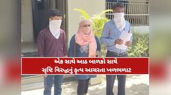 પાલીતાણામાં શર્મસાર ઘટના, ગૃહપતિએ 8 સગીર બાળકો સાથે આચર્યું સૃષ્ટિ વિરુદ્ધનું કૃત્ય