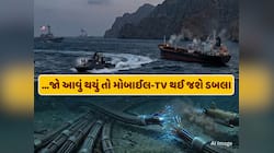 ઈરાનની ડગરી છટકી તો ભારતના મોબાઈલ, ટીવી થઈ જશે ડબલા, સરકાર અને કંપનીઓને પણ છે ડર