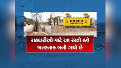 ગુજરાતનો આ રિંગરોડ 7 વર્ષે પણ હજી પૂરો નથી થયો! વિકાસના દાવા વચ્ચે કડવી હકીકત 