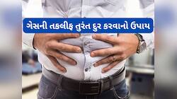 ગેસ-બ્લોટિંગમાં જાદુની જેમ કામ કરશે આ વસ્તુ, આ ડ્રિંક જશે પેટની અંદર ગેસ નીકળશે બહાર