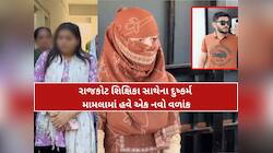 ‘મારા પતિ નિર્દોષ છે, તેમને ફસાવવામાં આવ્યા’, યુવકની પત્ની સામે આવતા એક નવો વળાંક