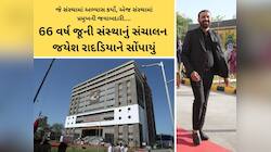 પાટીદારોની સૌથી જૂની સંસ્થાનું સંચાલન હવે રાદડિયાના હાથમાં : કહ્યું-સમાજનો આભારી છું