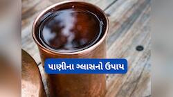 રોજ રાત્રે રસોડામાં આ જગ્યાએ પાણી ભરેલો ગ્લાસ રાખો, આવક રોકતી બાધાઓ દુર થશે