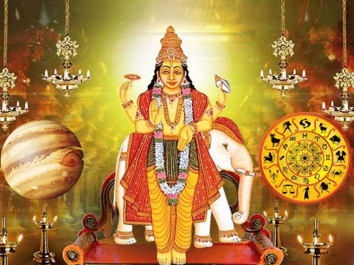 અતિચારી ગુરુ કર્કમાં બનાવશે હંસ મહાપુરુષ રાજયોગ, 4 રાશિવાળાની કમાણીમાં બંપર ઉછાળો આવશે, લોટરી લાગશે!