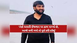 Bhavnagar: પિતાની મરજી વિરુદ્ધ પ્રેમલગ્ન કરવું યુવતીને ભારે પડ્યું! પતિને મળ્યું મોત