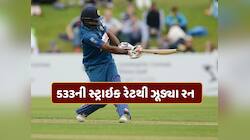 T20 ક્રિકેટનો સૌથી ખતરનાક બેટ્સમેન... 533ની સ્ટ્રાઇક રેટથી બનાવ્યા રન