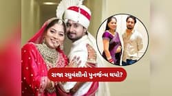 રાજા રઘુવંશી મર્ડર બાદ કામાખ્યા મંદિરના પૂજારીની ભવિષ્યવાણી સાચી પડી, દીકરો પરત આવ્ય