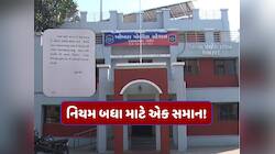 પોલીસ સ્ટેશનમાં મસાલા ખાધા તો ખેર નથી! ખોખરા PIએ પોતાના જ પોલીસકર્મીઓને ફટકાર્યો દંડ