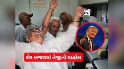 ટ્રમ્પનું એક નિવેદન અને શેર બજાર ગેલમાં આવી ગયું, સેન્સેક્સ-નિફ્ટી જબ્બર ચડ્યા