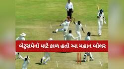 800 વિકેટ અને 22 વખત 10-10 શિકાર... ક્રિકેટનો એ 'અજેય' રેકોર્ડ જેને તોડવો છે અશક્ય