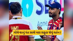 સંજીવ ગોયેન્કાનું પંત સાથે પણ KL રાહુલ જેવું વર્તન ! LSGની હાર બાદ વીડિયો વાયરલ 