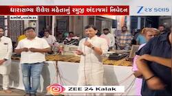 જયશ્રી રામ બોલતા ઉમેદવારોને મારા આશીર્વાદ, જેને બોલતા તકલીફ પડે તેને....