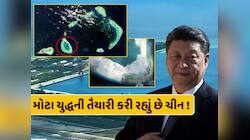 વધુ એક યુદ્ધના ભણકારા... તાઇવાન નજીક એક ટાપુ પર ચીન બનાવી રહ્યું છે મિસાઇલ ફેસિલિટી
