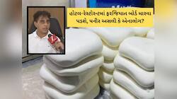 નકલી પનીરનું વેચાણ રોકવા આરોગ્ય વિભાગનો નવો આદેશ છુટ્યો, હવેથી ફરજિયાત લખવું પડશે