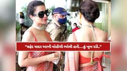'સવારે ઉઠી તો આખી બેડશીટ લોહીથી ભરેલી હતી, લાગ્યું પપ્પા હવે પ્રેમ નહીં કરે', ડરી ગઈ
