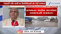 અંબાલાલની ગાજવીજ સાથે વરસાદની આગાહી, ઉત્તર ગુજરાતમાં તો કરા પડશે!