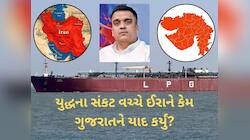 યુદ્ધ વચ્ચે ઈરાને કર્યા ગુજરાતના વખાણ! હર્ષ સંઘવીની પોસ્ટનો ઈરાની દૂતાવાસે આપ્યો જવા
