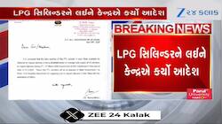 મોદી સરકારનો તમામ રાજ્યોને LPG સિલેન્ડરને લઈને મોટો નિર્દેશ, ખાસ જાણો