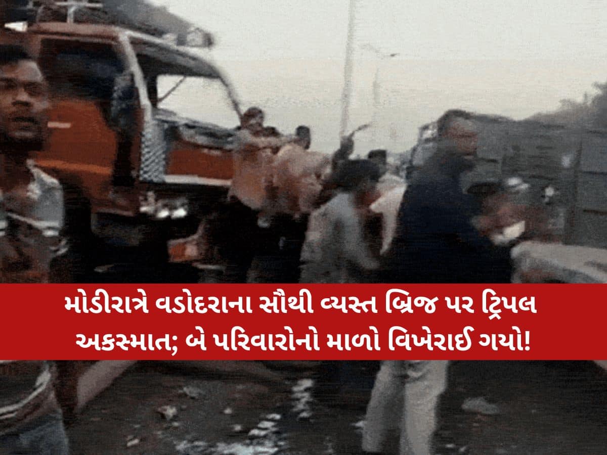 A triple accident on Vadodara GSFC Bridge, two tragically died when a ...