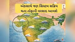 અમદાવાદ-ગાંધીનગર સહિત 20 થી વધુ જિલ્લાઓમાં વરસાદની આગાહી, આગામી 48 કલાક સાચવજો