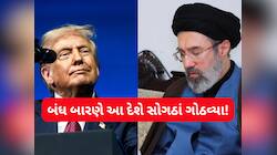 પાકિસ્તાન નહીં આ દેશે કર્યો કમાલ, કરાવ્યો ઈરાન-અમેરિકા વચ્ચે યુદ્ધવિરામ!