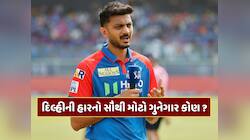 મિલર નહીં આ કારણે હાર્યું દિલ્હી ! મેચ બાદ કેપ્ટને કોના પર ફોડ્યું હારનું ઠીકરું