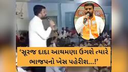 ગઈકાલે જેને વિરોધી કહી કોસતા હતા, આજે તેના ગુણગાન : રાજુ કરપડા ભાજપમાં આવતા ટ્રોલ થય
