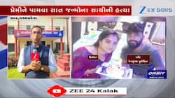 તુ કાળો છે, મને ડિઝર્વ કરતો નથી...પત્નીનું પ્રેમી સાથે મળીને પતિની હત્યાનું ષડયંત્ર