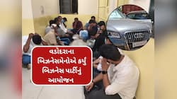 આણંદમાં હાઈપ્રોફાઈલ દારૂની મહેફિલમાં જામ છલકાયા; ત્રણ મહિલાઓ સહિત 19 નબીરાઓ ઝડપાયા 
