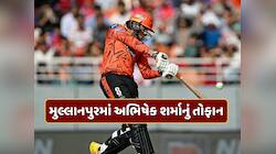 6,6,6,6,6,6,6,6... મુલ્લાનપુરમાં અભિષેક શર્માનું તોફાન, સનથ જયસૂર્યાના રેકોર્ડની કરી