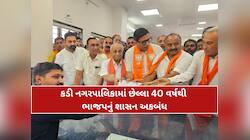 નીતિન પટેલના ગઢ કડીમાં ચૂંટણી પહેલા જ ભાજપનો ભગવો: 36માંથી 22 બેઠકો બિનહરીફ, ત્રણ...