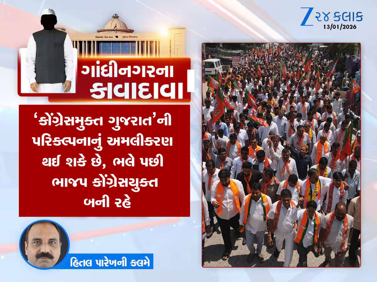 ગાંધીનગરના કાવાદાવા : વન વિભાગની બદલીમાં કરોડો રૂપિયાનો ખેલ પડ્યો, મંત્રી અને અધિકારી આમને-સામને ગાંધીનગરના કાવાદાવા : વન વિભાગની બદલીમાં કરોડો રૂપિયાનો ખેલ પડ્યો, મંત્રી અને અધિકારી આમને-સામને