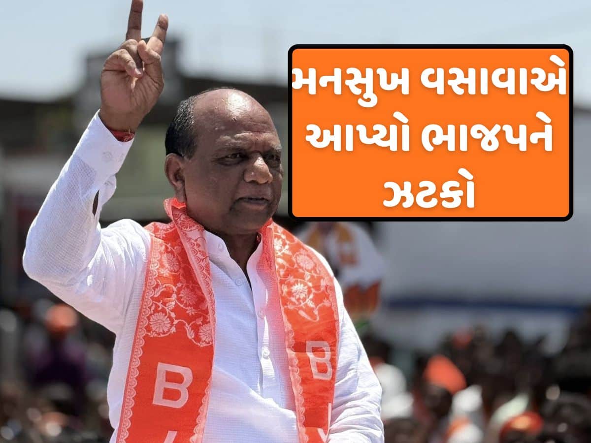 ધારાસભ્ય બાદ ભાજપના સાંસદની જાહેરાત, આગામી લોકસભાની ચૂંટણી હું નહિ લડું! ધારાસભ્ય બાદ ભાજપના સાંસદની જાહેરાત, આગામી લોકસભાની ચૂંટણી હું નહિ લડું!