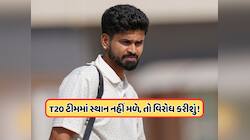 ભારતીય ટી20 ટીમમાં જગ્યા ન મળી તો આદોલન કરીશું, ઐયર માટે ઉઠાવ્યો અવાજ, જાણો