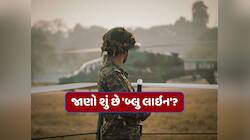 ઈઝરાયેલના હુમલા વચ્ચે લેબનોનમાં ફસાયા ભારતીય સૈનિકો! કેમ આ ઝોનમાં તૈનાત છે સેના?