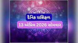 Rashifal Today: આજે કન્યા રાશિને વેપારમાં ધાર્યો લાભ થશે, આર્થિક સ્થિતિ સુધરશે