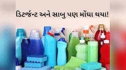 સાબુ-ડિટર્જન્ટ પણ મોંઘા થયા! ઈરાન-કતારથી સાબુ માટેનું એક કેમિકલ નહિ આવે તો હજી વધશે 