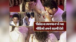 અચાનક કેમ રડવા લાગ્યા સચિન તેંડુલકર ? 'ક્રિકેટના ભગવાન'નો આ વીડિયો તમને રડાવી દેશે