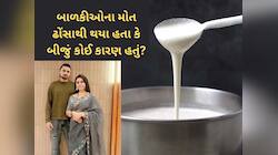 ઢોંસાનું ખીરું ખરીદતા પહેલા ડર લાગે છે? અમદાવાદના બે બાળકોની મોતની ઘટનામાં નવા અપડેટ