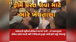 ફોર્મ ખેંચવાના અંતિમ દિવસે હાઈવોલ્ટેજ ડ્રામા, ક્યાંક મારામારી તો ક્યાં થયો 'દુપટ્ટા'