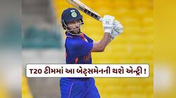 IPL 2026 બાદ ભારતની T20 ટીમમાં આ ખતરનાક બેટ્સમેનની થશે એન્ટ્રી !