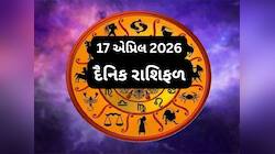 Dainik Rashifal: શુક્રવારે મેષ, કન્યા, વૃશ્ચિક રાશિના લોકોને થઈ શકે છે આર્થિક લાભ