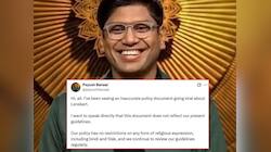 #BoycottLenskart: લેન્સકાર્ટના ડ્રેસ કોડ પર વિવાદ બાદ CEO પીયુષ બંસલનો મોટો ખુલાસો