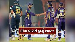કેમ હાર્યું KKR ? કોણ છે હારનો સૌથી મોટો ગુનેગાર ? કેપ્ટન રહાણેએ કર્યો મોટો ખુલાસો
