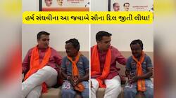 એમાં શું છે મારી હાઈટ પણ નાની છે! હર્ષ સંઘવીએ એવું કહ્યું કે કાર્યકર્તા ખુશ થઈ ગયા