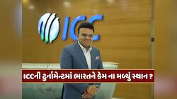 ICCએ નવી ટુર્નામેન્ટની કરી જાહેરાત, ટીમ ઈન્ડિયાને ના મળ્યું સ્થાન ! જાણો શું છે કારણ