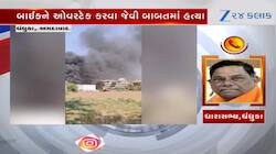 ધંધુકામાં ભારેલા અગ્નિ જેવી સ્થિતિ! ભરવાડ યુવનાની હત્યા થતાં વિફરેલા ટોળાએ દુકાનો...